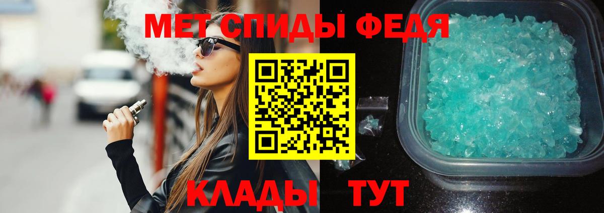 Amphetamine 98%  Вход с VPN  Горячий Ключ 