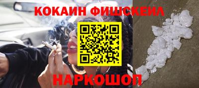 спайс Балаково