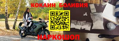 бошки Балахна