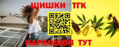 бошки Балахна