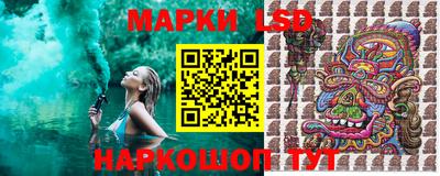 спайс Балаково