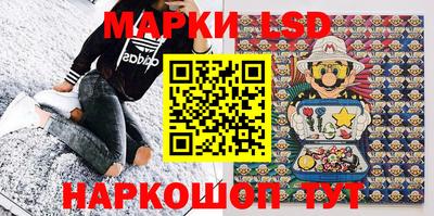 спайс Балаково