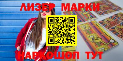 бошки Балахна