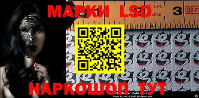 спайс Балаково