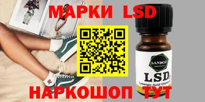 прущий лед Гатчина
