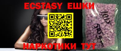 прущий лед Гатчина