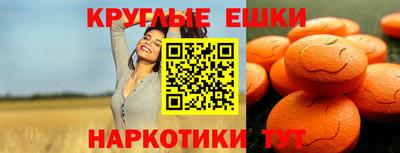 прущий лед Гатчина