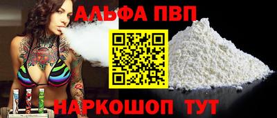 спайс Балаково