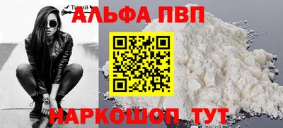 спайс Балаково