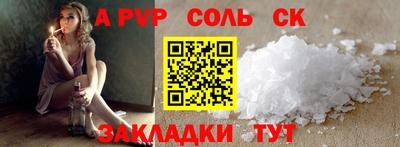 прущий лед Гатчина