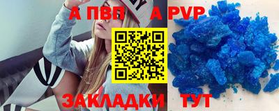 спайс Балаково