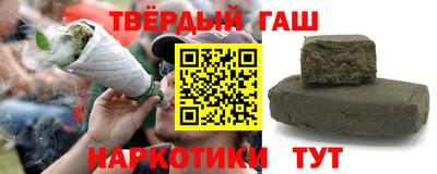 гашиш Гай