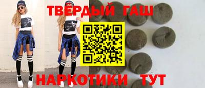 гашиш Гай
