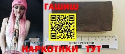 спайс Балаково