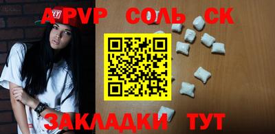 прущий лед Гатчина