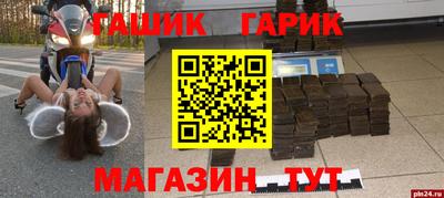 спайс Балаково