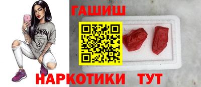 гашиш Гай