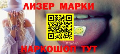 спайс Балаково