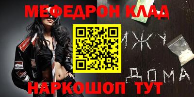 мдпв Балашиха