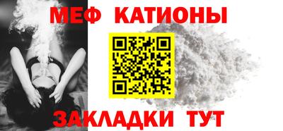 спайс Балаково