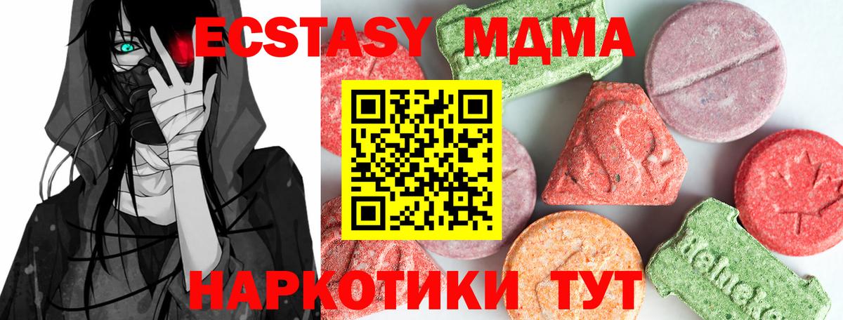 ГАШИШ  Вход с VPN  Cocaine  Метамфетамин  Горячий Ключ  Экстази  Мефедрон   МАРИХУАНА 