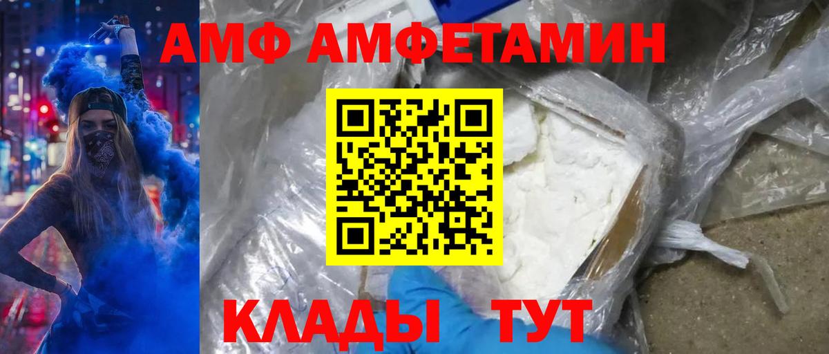 Первитин Декстрометамфетамин 99.9% Горячий Ключ