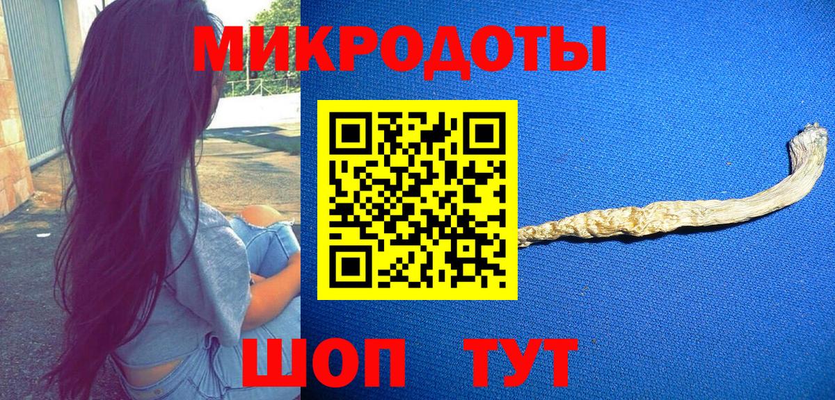 Псилоцибиновые грибы GOLDEN TEACHER Горячий Ключ