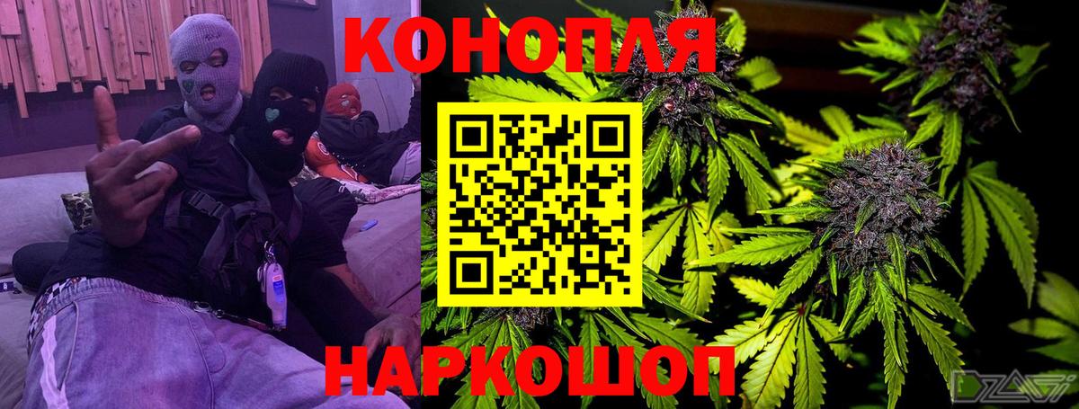 Бошки марихуана SATIVA & INDICA Горячий Ключ