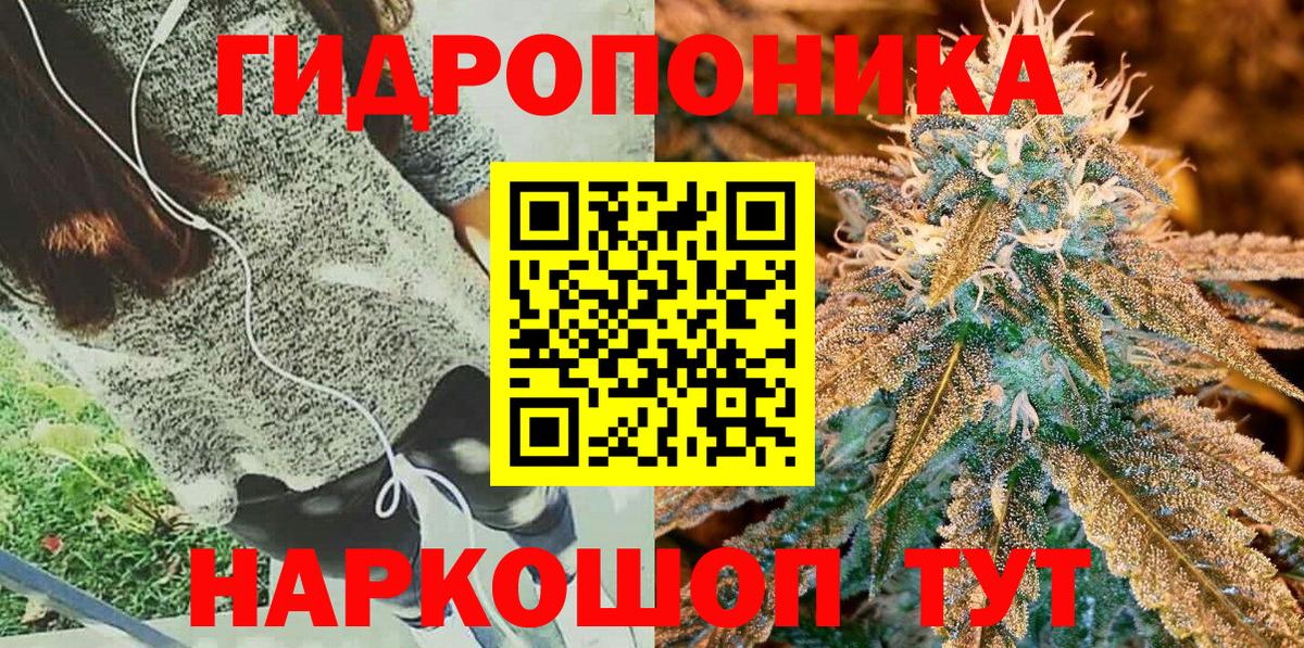 Конопля семена  Конопля Amnesia  Шишки марихуана AK-47  Вход с VPN  Горячий Ключ  Бошки Шишки OG Kush 