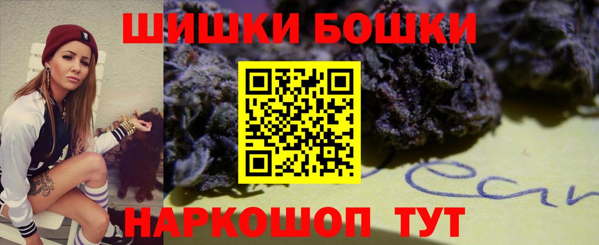 Бошки Шишки индика  Шишки марихуана AK-47  Марихуана MAZAR  Горячий Ключ 